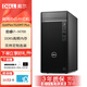 戴爾OptiPlex7020MT Plus 14代酷睿i7電腦臺式機(jī)商用辦公主機(jī)全套 定制款 主機(jī)含鍵鼠套裝 32G內(nèi)存 2T+512G固態(tài) 集成顯卡