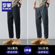 羅蒙休閑褲男秋冬新款直筒男褲百搭錐形褲子男潮流時(shí)尚加絨加厚長(cháng)褲 361黑色+361灰色 30