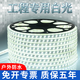 梵耀 戶外防水燈帶 led超亮燈條 100米整卷 220v客廳外墻專用工程高壓燈帶 5730芯片 120珠-白色-1米