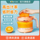 小熊（Bear）電動(dòng)榨橙汁機 家用橙汁機檸檬橙子全知動(dòng)鮮榨榨汁機 橙子壓榨器渣汁分離無(wú)刀壓汁機柳橙機 鮮榨橙汁機CZJ-A04B1