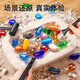 古歐（GUOU）兒童寶石考古挖掘玩具套裝挖寶藏男女孩手工DIY科學實驗生日禮物