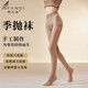 阿凡迪【季拋襪】90克啞光美膚顯瘦連褲襪絲襪光腿神器防皺高彈打底褲春