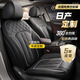 夢(mèng)選（MENGXUAN）汽車(chē)座套坐墊全包圍真皮座墊日產(chǎn)尼桑逍客奇駿軒逸天籟專(zhuān)用座椅套 典雅黑【標準版牛皮定制全包】 日產(chǎn)全系定制專(zhuān)車(chē)專(zhuān)用座椅套
