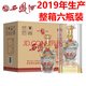西鳳西鳳御窖 45/50/52度濃香型白酒 陜西名酒 喜宴 禮品酒 收藏酒 50度 500mL 6瓶 西鳳御窖酒整箱裝