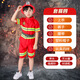 忻悅晴火救援演出服兒童消防員表演服裝幼兒園親子互動角色扮演消防服 短袖短褲(套裝四) 100cm