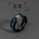 蔓笙韓版戒指男指環(huán)復(fù)古戒子學(xué)生霸氣扳指個性潮流男士單身戒食指環(huán) 龍頭紅鉆