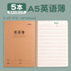 晨光（M&G）英語(yǔ)本A5作業(yè)本12行FA5360C小學(xué)初中生專(zhuān)用加厚英語(yǔ)簿統一牛皮紙作業(yè)簿練習簿A5/32張 5本裝