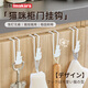 Imakara門(mén)后掛鉤免打孔掛鉤衣柜門(mén)上掛衣鉤櫥柜門(mén)背式掛鉤免釘無(wú)痕 貓咪柜門(mén)掛鉤2個(gè)