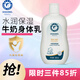 朵朵貝兒嬰幼兒牛奶浴后乳液（家庭裝）280ml 寶寶潤膚露 兒童保濕身體乳