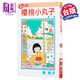 漫畫(huà) 櫻桃小丸子 1 櫻 桃子 臺(tái)版漫畫(huà)書(shū) 東立出版