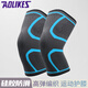 AOLIKES運動(dòng)護膝登山健身跑步騎行羽毛球籃球護腿輕薄透氣四面彈足球護具 藍色【基礎款】 高彈力 雙防滑條 L【腿圍42-47cm】（約120-150斤）兩只