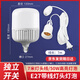 莞安 led燈e27螺口燈頭線室內(nèi)節(jié)能燈泡懸掛式燈座帶開(kāi)關(guān)插頭線 京倉(cāng)發(fā)貨 7米燈頭線50W白光 