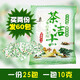 茶垢清潔劑免刷洗茶具清洗劑新品茶潔士茶垢咖啡垢清潔劑茶具茶杯清洗去茶漬去污除垢劑