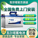 瓦爾塔蓄電池12V60AH藍標別克君威君越英朗帕薩特途安途觀(guān)科魯茲標志307原裝汽車(chē)電瓶L2400 L2400別克英朗君威君越名爵3名爵6