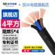 民興電纜 4平方銅芯電線(xiàn)RVV5芯 5*4平方國標銅線(xiàn)護套線(xiàn)軟線(xiàn)ZC-RVV-5*4平方-1米