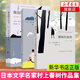 【包郵】挪威的森林+海邊的卡夫卡+且聽(tīng)風(fēng)吟 村上春樹(shù) 日本文學(xué)名著(zhù) 現當代都市情感言情小說(shuō) 新華正版