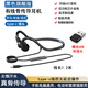 瑾聲真骨傳導(dǎo)有線耳機開放掛耳式不入耳帶麥耳機辦公會議電競游戲跑步騎行運動耳機手機筆記本電腦通用 黑色Type-C旗艦版[配USB轉(zhuǎn)接頭]