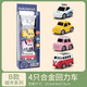 康百雀（CAWNPECHIN）男孩1-3-6歲卡通慣性車(chē)玩具寶寶仿真模型迷你小車(chē)車(chē)救護車(chē)飛機 Q版回力合金車(chē)【城市系列B款】