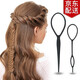 戴巖拉發(fā)器成人兒童拉發(fā)針盤(pán)發(fā)器編發(fā)神器魔力穿發(fā)器針盤(pán)發(fā)器萬(wàn)能盤(pán)發(fā)拉發(fā)針拉發(fā)飾 拉發(fā)神器【一大一小】