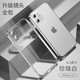 酷盟 適用蘋(píng)果12手機殼iphone12ProMax鏡頭全包氣囊防摔保護套mini超薄透明硅膠軟外殼 蘋(píng)果12配鋼化膜【珍珠白】50倍防摔-不發(fā)黃