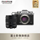富士（FUJIFILM）X-T5/XT5 微單相機 單機身 4020萬(wàn)像素 7.0檔五軸防抖 6K30P 經(jīng)典機械撥盤(pán) 16-50套機 黑色[官方標配]