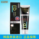 歐志姆（O-ZONE)ID鉆石炫潔牙膏尚潔美牙膏清新薄荷牙膏100g/支 深海礦物泥牙膏