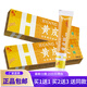 黃皮膚抑菌膏20g/支神霸黃皮膚軟膏皮膚外用不適抑菌清潔居家常備 體驗裝1盒【無(wú)贈送】