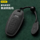 ESCASE奧迪a6l鑰匙套q5l高檔a4l男a8全包a3時(shí)尚a7l車(chē)q3殼q7扣包 D款黑