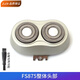 zler適用飛科剃須刀FS711 FS719 FS821 FS829 FS875 FS876刀頭刀片刀網(wǎng)整個(gè)頭部刀框 兩頭刮胡刀配件 FS875整體頭部
