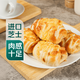 馬蘇里拉芝士腸仔包 6個/260g 營養(yǎng)早餐