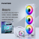 追風(fēng)者M(jìn)25黑旋風(fēng)360一體式CPU水冷散熱器(VRM散熱/ARGB無(wú)限鏡燈效/PWM高風(fēng)量積木風(fēng)扇/LGA1851/1700/AMD) 黑旋風(fēng)360M25一體式水冷/MOS內存散熱/白