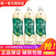 統一阿薩姆原味奶茶500ml/瓶箱裝白桃觀(guān)音青提茉莉奶茶飲料多口味可選 青提茉莉450ml*3瓶【嘗鮮裝】