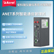 安科瑞RS485通信管理機 ANet-1E1S1通用網(wǎng)關(guān) 1網(wǎng)1串口/1網(wǎng)2串口數(shù)據(jù)采集 ANet-1E1S1   RS485