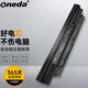 ONEDA 適用 華碩 Pro450C PRO552S PX554U Pro554N Pro551L P552S PRO454U A32N1331 筆記本電池 電腦電池 PX554U
