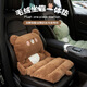 齊選冬季汽車(chē)坐墊女神款毛絨單片車(chē)內座椅墊子可愛(ài)卡通腰靠保暖增高 小熊