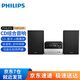 飛利浦（philips） 飛利浦TAM3205組合音響cd一體機無線藍牙家用臺式音箱 經(jīng)典款--TAM3205
