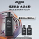 朗仕LAB鋒范抗皺緊致精華水200ml淡紋爽膚水男士護(hù)膚品生日禮物送老公