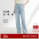 EP雅瑩女裝 輕薄涼爽萊賽爾天絲棉直筒牛仔褲 夏季商場(chǎng)同款J610A 藍(lán)色 M