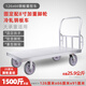 捷安瑞加厚鋼板平板車(chē)拉貨車(chē)小推車(chē)搬運車(chē)手推車(chē)一體焊死扶手防滑車(chē)板 126*66焊死扶手加重鋼板配8寸輪