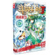 斗羅大陸2 絕世唐門(mén)漫畫(huà)版9（新版）