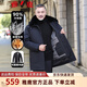 雅鹿中年爸爸羽絨服男中長款中老年人加厚可脫卸內(nèi)膽鴨絨東北防寒 藏藍(lán)色 【90鴨絨+可脫卸內(nèi)膽】 2XL (185) 適合150-165斤