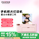 富士（FUJIFILM）PSC2D 小俏印二代 手機無線照片打印機家用照片沖印機（內(nèi)置電池版）  粉色