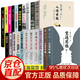 【官方正版 現貨速發(fā)】變通思維漫畫(huà)版 每天懂一點(diǎn)變通思維 全套2冊 贏(yíng)家是如何思考的展開(kāi)獨立的思考與工作 為人處世方法職場(chǎng)書(shū)修養素書(shū)社交書(shū)人際交往哲學(xué)書(shū)籍變通思維官方正版 全21冊變通思維大全集