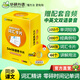 新概念英語2詞匯 英語詞匯卡片 配套第二冊(cè)詞匯便攜卡片 華研外語 英語綜合教程 mp3光盤 新概念英語二詞匯