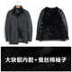 BESNOS意大利品牌水貂內膽皮毛一體短款立領(lǐng)尼克服皮草大衣外套 黑色 大塊貂拼貂 M