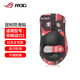墨頓 適用ROG戰(zhàn)刃3鼠標(biāo)貼紙吸汗防滑貼 戰(zhàn)刃三代有線無線三模游戲?qū)Ｓ肞TFE特氟龍腳貼印花集蜥蜴皮貼膜 【全包】紅色印花鼠標(biāo)貼【含清潔棉】