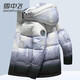 雪中飛羽絨服鴨絨男士短款秋冬星空時尚休閑防風抗寒可拆卸帽印花羽絨服 白色 3XL (190)