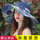 玉柳緣 遮陽(yáng)帽子女夏天可折疊太陽(yáng)帽騎車草帽女韓版百搭防曬帽紫外線大沿沙灘帽海邊出游涼帽戶外盆帽漁夫帽 圈圈藏藍(lán) 均碼
