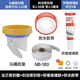 潛水艇馬桶法蘭密封圈加厚防臭防漏坐便器下水口通用配件防水黃油膠圈 馬桶法蘭+防霉玻璃膠+封邊條