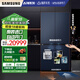 三星（SAMSUNG）AI神冰箱9系 615L四開(kāi)門(mén)十字門(mén)自動(dòng)開(kāi)門(mén)自動(dòng)制冰三循環(huán)進(jìn)口以舊換新國家補貼 灰 RF62DB9CGC3GSC
